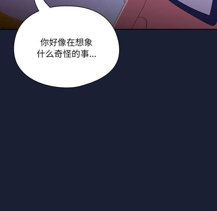 176P - 与众不同的兄妹/我家的掌上明珠