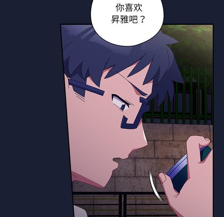 179P - 与众不同的兄妹/我家的掌上明珠