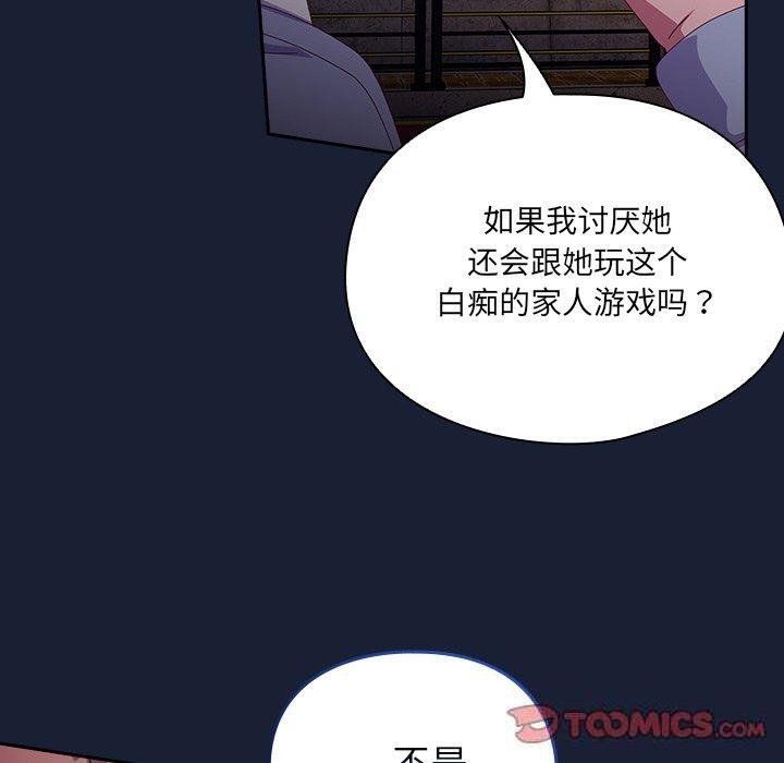 180P - 与众不同的兄妹/我家的掌上明珠