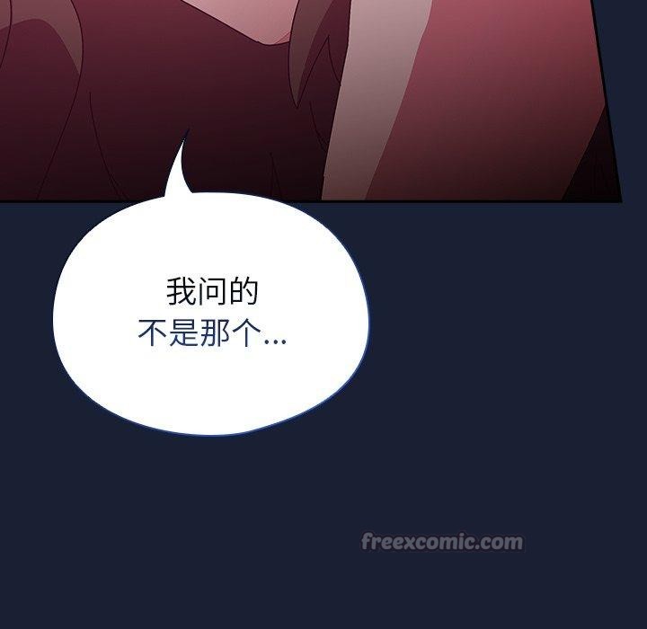 182P - 与众不同的兄妹/我家的掌上明珠