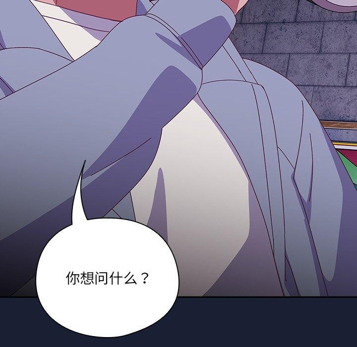 184P - 与众不同的兄妹/我家的掌上明珠