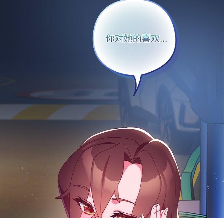 186P - 与众不同的兄妹/我家的掌上明珠