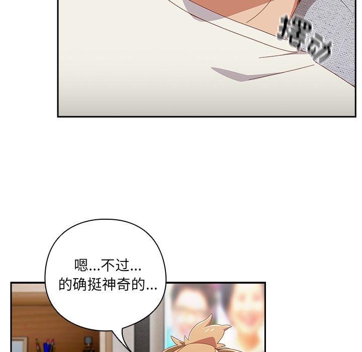 18P - 与众不同的兄妹/我家的掌上明珠