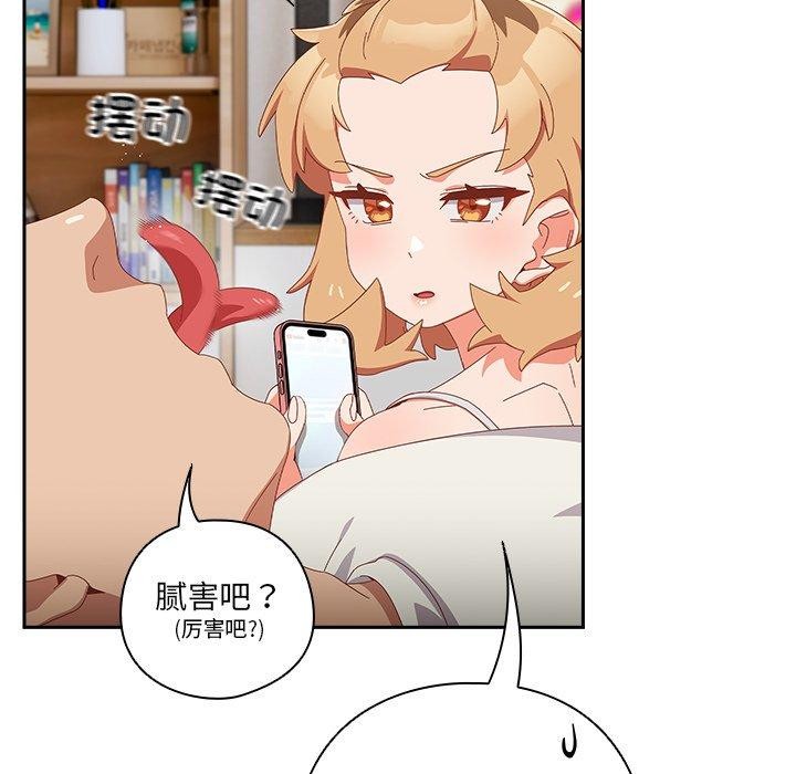 19P - 与众不同的兄妹/我家的掌上明珠