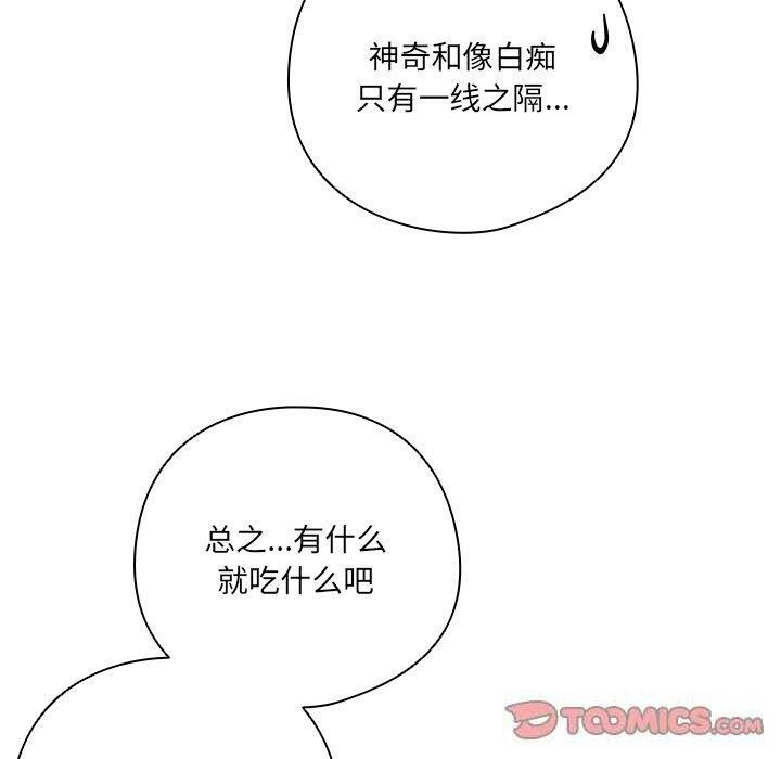 20P - 与众不同的兄妹/我家的掌上明珠