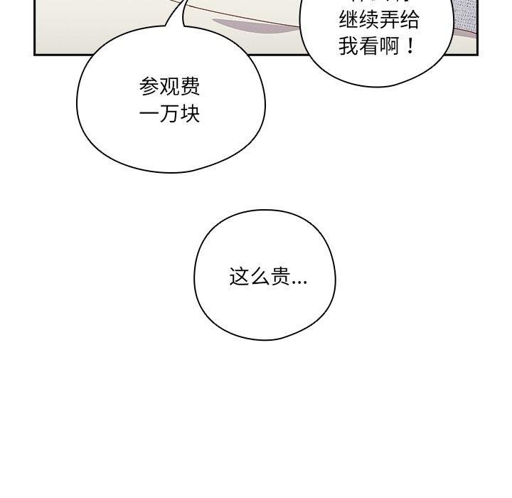 22P - 与众不同的兄妹/我家的掌上明珠