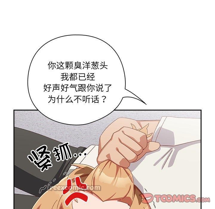 28P - 与众不同的兄妹/我家的掌上明珠