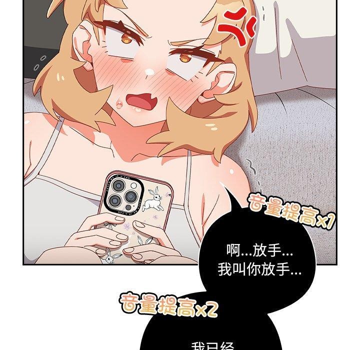 29P - 与众不同的兄妹/我家的掌上明珠