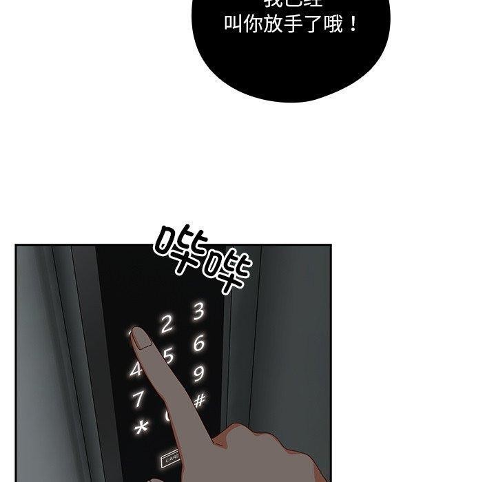 30P - 与众不同的兄妹/我家的掌上明珠