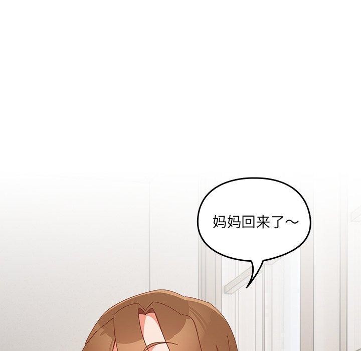 34P - 与众不同的兄妹/我家的掌上明珠