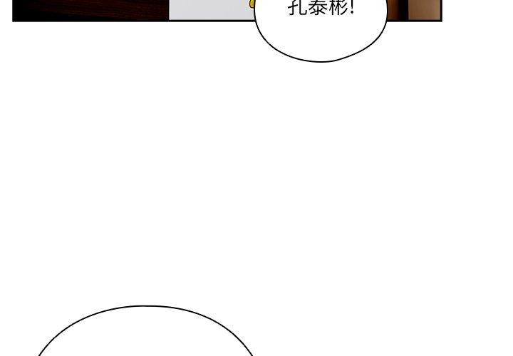 3P - 与众不同的兄妹/我家的掌上明珠