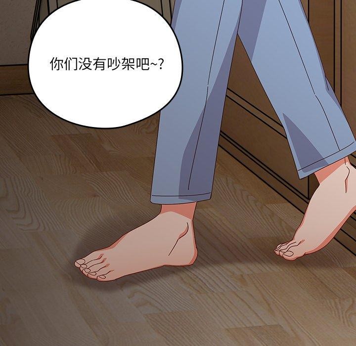 37P - 与众不同的兄妹/我家的掌上明珠