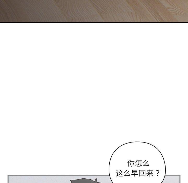 38P - 与众不同的兄妹/我家的掌上明珠