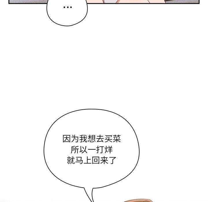 40P - 与众不同的兄妹/我家的掌上明珠