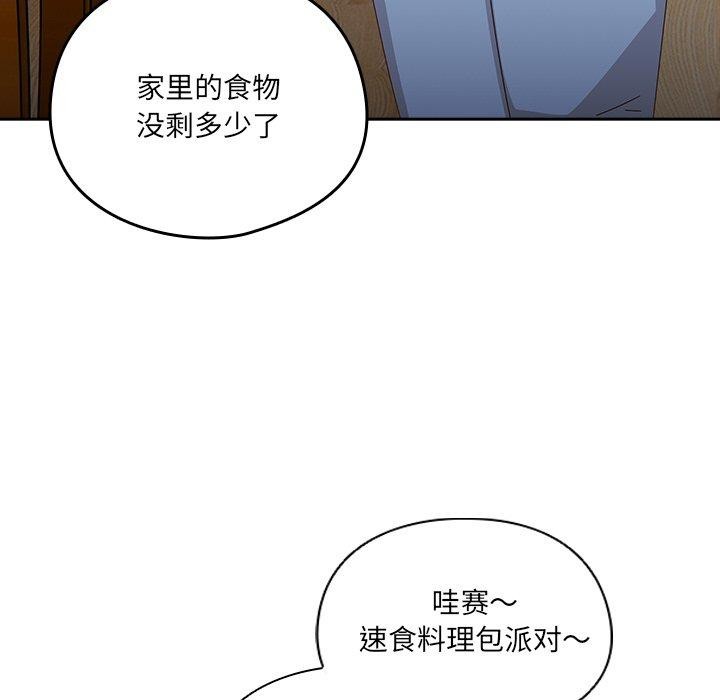 43P - 与众不同的兄妹/我家的掌上明珠