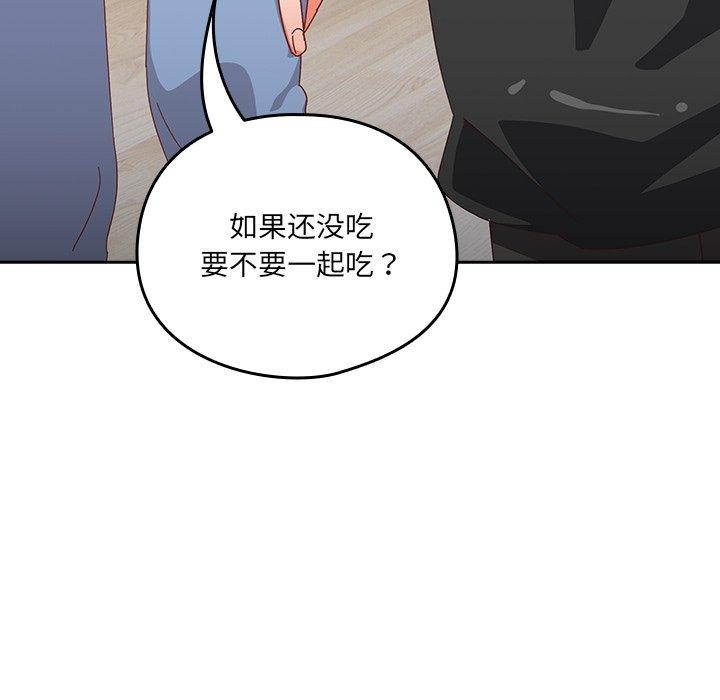 51P - 与众不同的兄妹/我家的掌上明珠