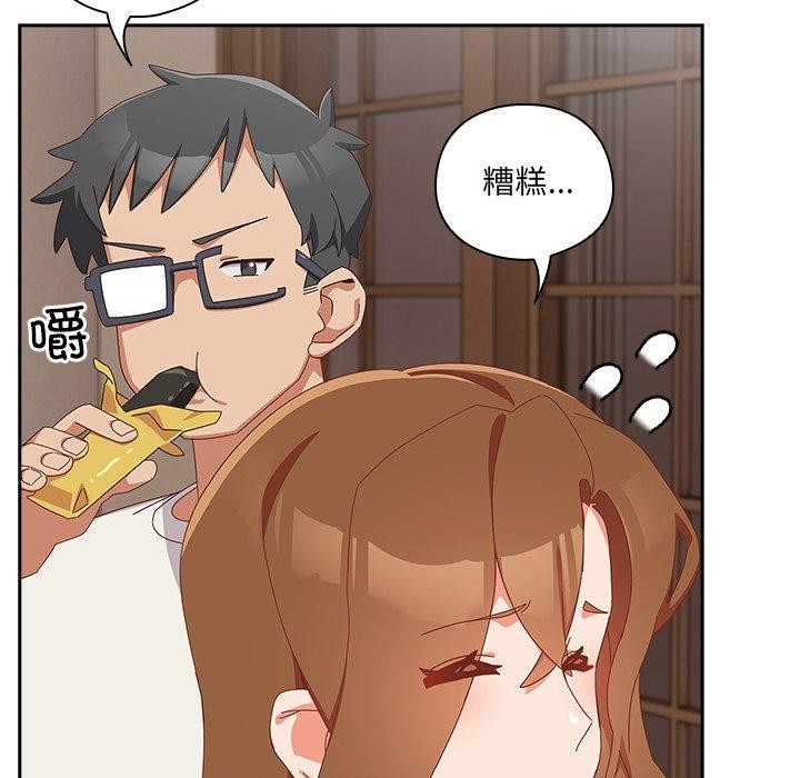 59P - 与众不同的兄妹/我家的掌上明珠