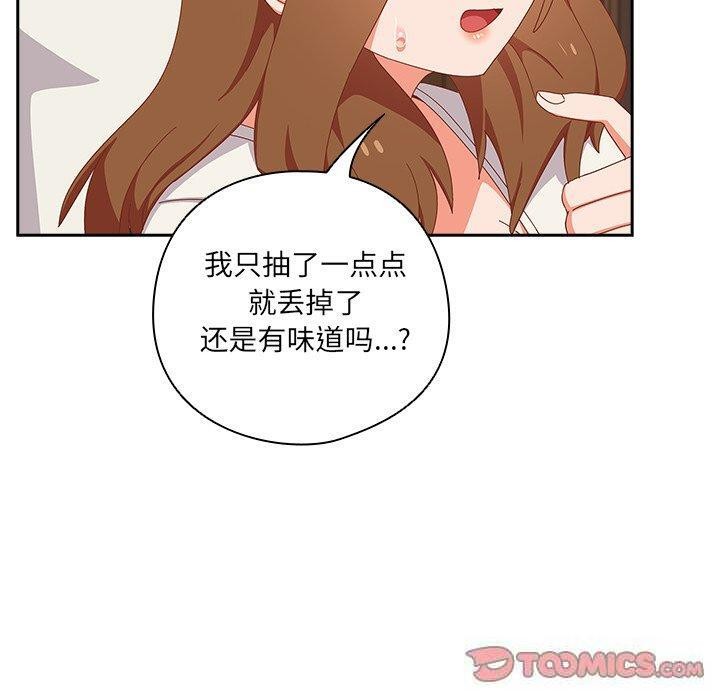 60P - 与众不同的兄妹/我家的掌上明珠