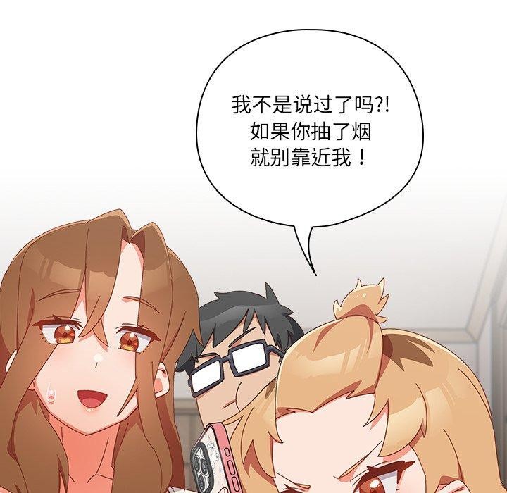61P - 与众不同的兄妹/我家的掌上明珠