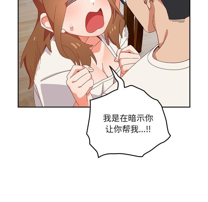 72P - 与众不同的兄妹/我家的掌上明珠