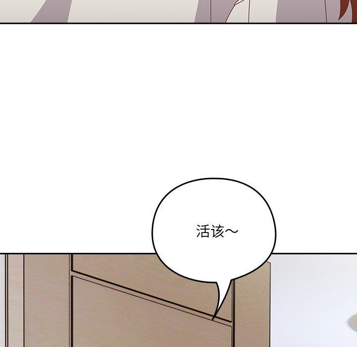 75P - 与众不同的兄妹/我家的掌上明珠