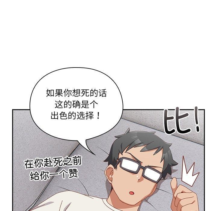 7P - 与众不同的兄妹/我家的掌上明珠