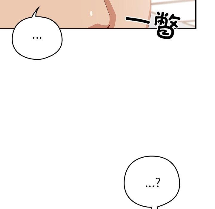 85P - 与众不同的兄妹/我家的掌上明珠