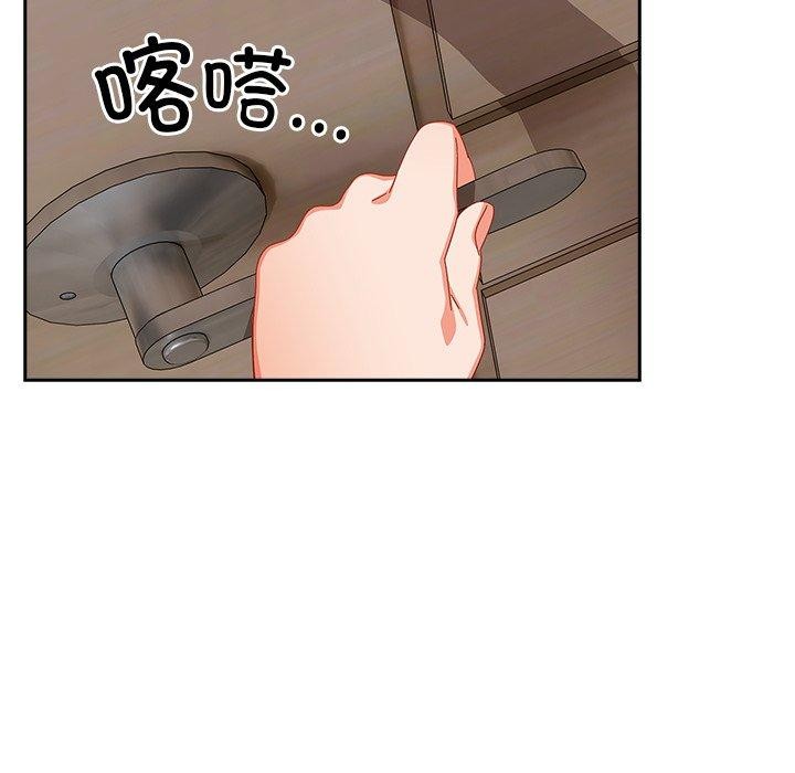 91P - 与众不同的兄妹/我家的掌上明珠
