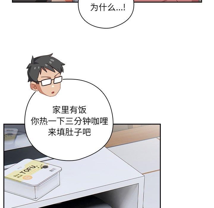 9P - 与众不同的兄妹/我家的掌上明珠