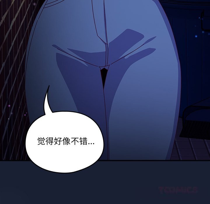 100P - 与众不同的兄妹/我家的掌上明珠
