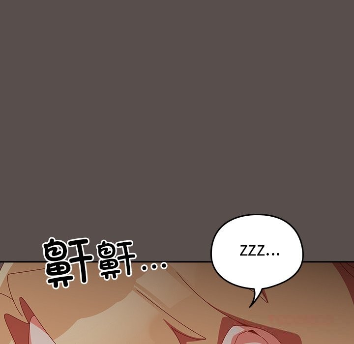 116P - 与众不同的兄妹/我家的掌上明珠