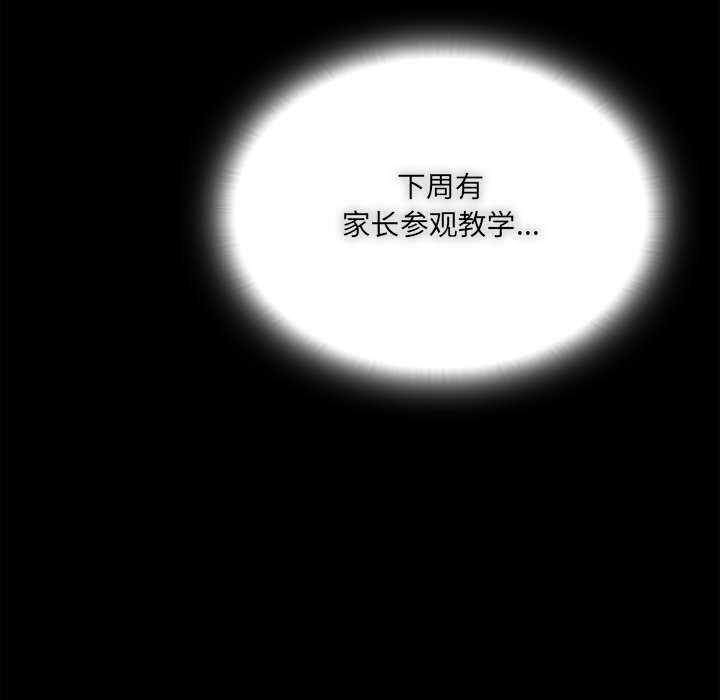 121P - 与众不同的兄妹/我家的掌上明珠