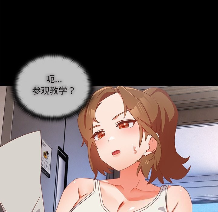 122P - 与众不同的兄妹/我家的掌上明珠