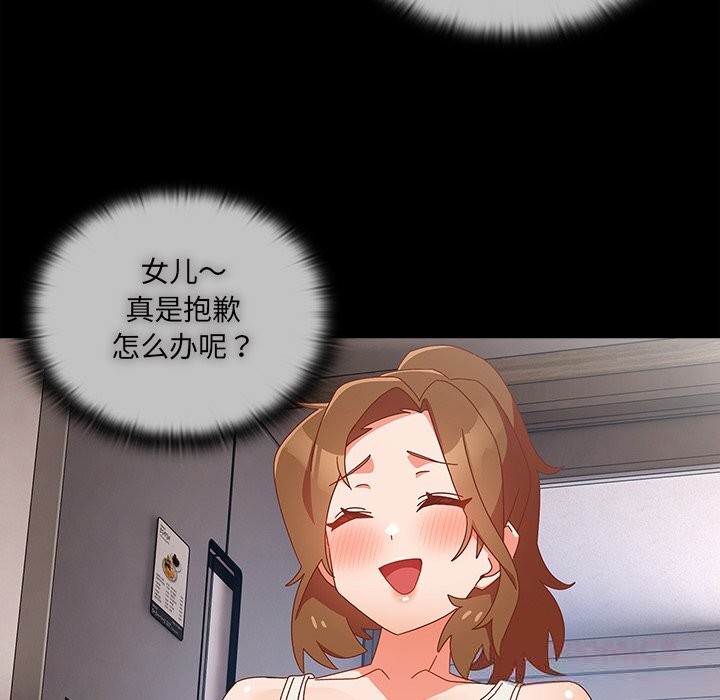 124P - 与众不同的兄妹/我家的掌上明珠