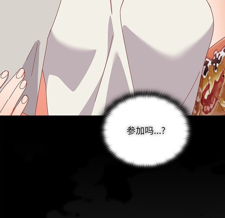 128P - 与众不同的兄妹/我家的掌上明珠