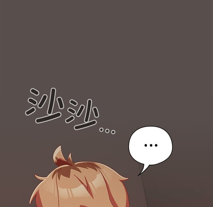 135P - 与众不同的兄妹/我家的掌上明珠