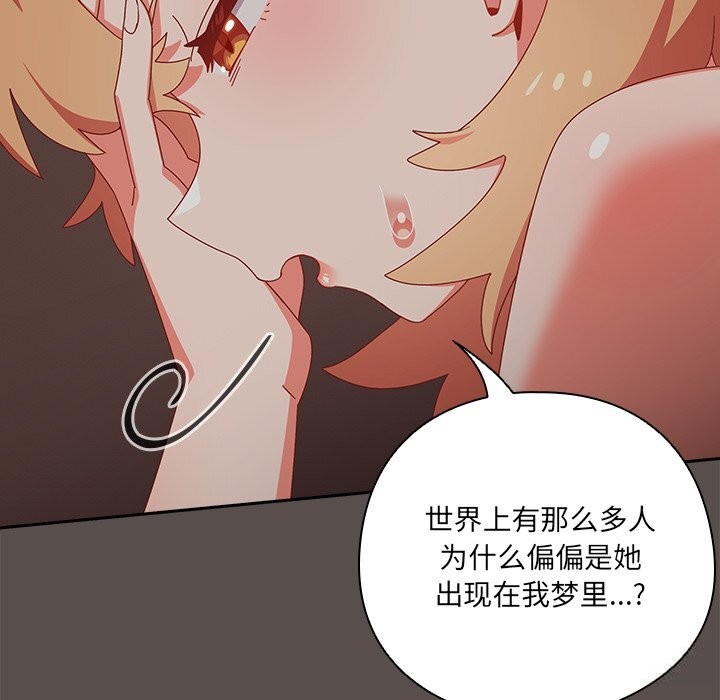 139P - 与众不同的兄妹/我家的掌上明珠