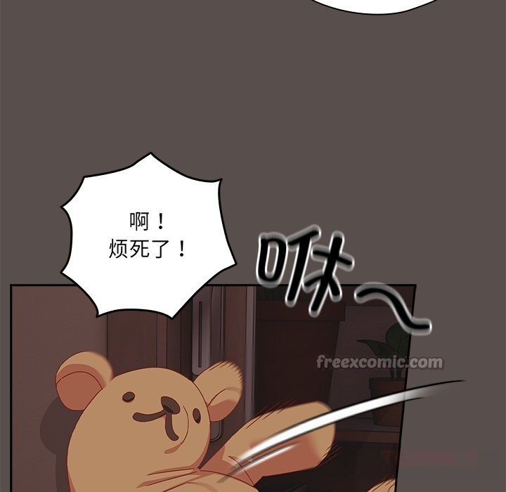 140P - 与众不同的兄妹/我家的掌上明珠