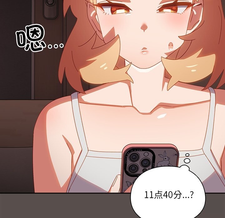 143P - 与众不同的兄妹/我家的掌上明珠
