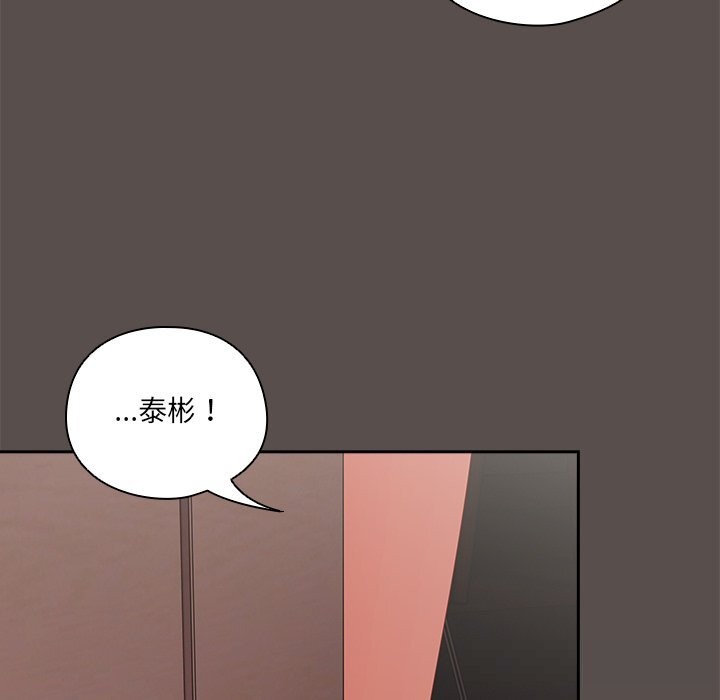 144P - 与众不同的兄妹/我家的掌上明珠
