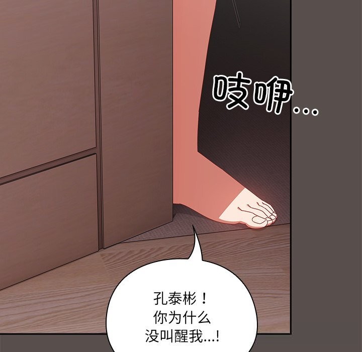 145P - 与众不同的兄妹/我家的掌上明珠