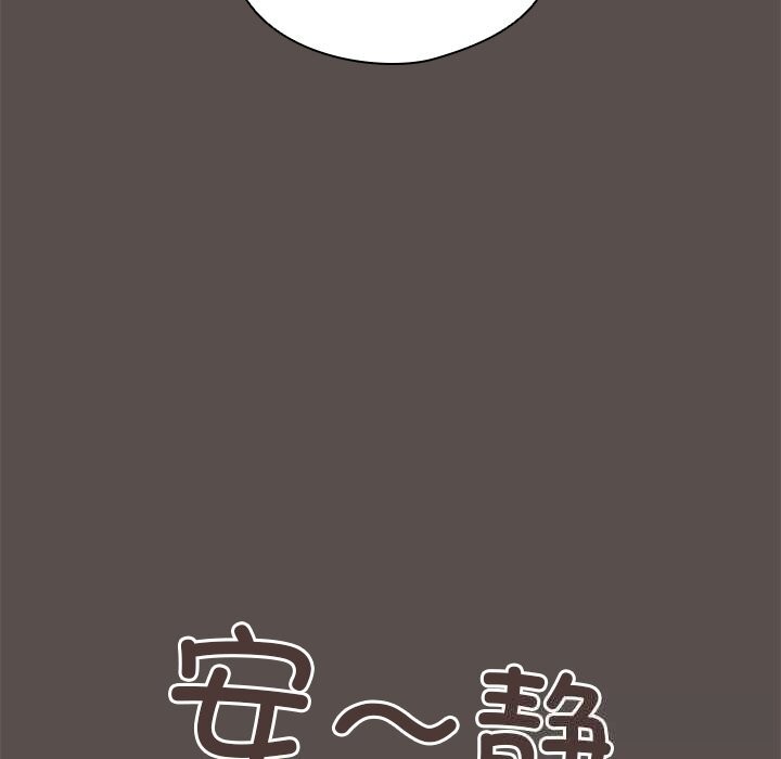 146P - 与众不同的兄妹/我家的掌上明珠