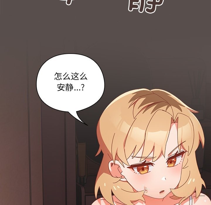147P - 与众不同的兄妹/我家的掌上明珠