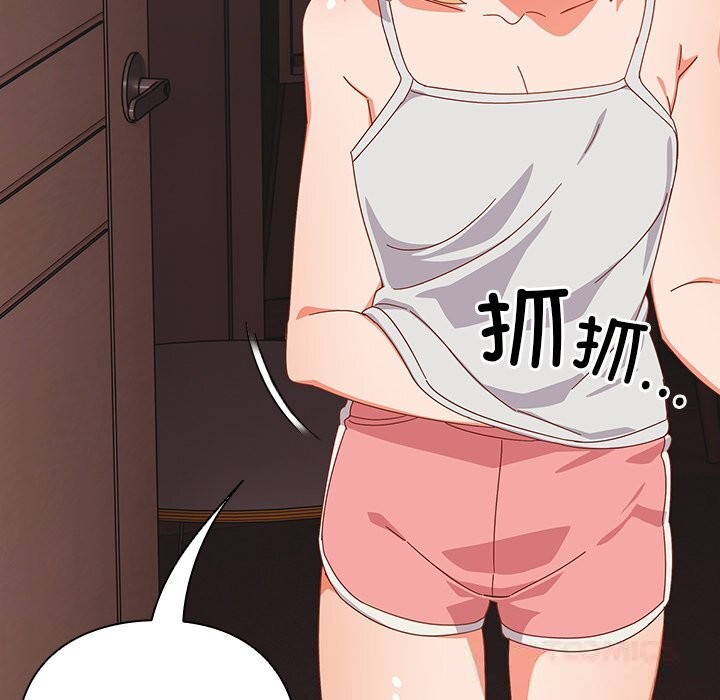 148P - 与众不同的兄妹/我家的掌上明珠