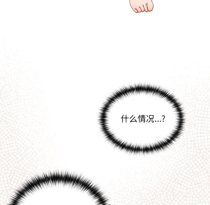 150P - 与众不同的兄妹/我家的掌上明珠