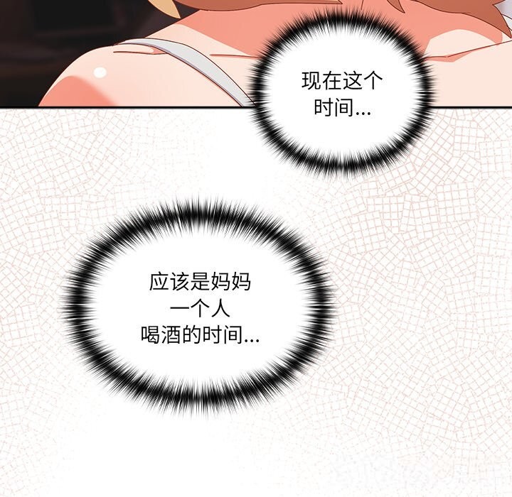 152P - 与众不同的兄妹/我家的掌上明珠