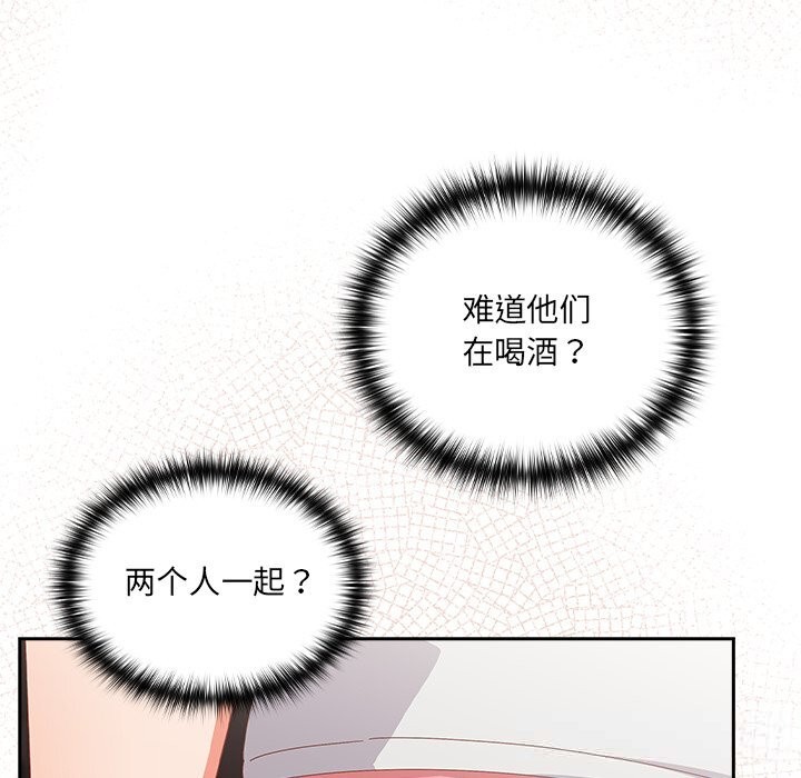 153P - 与众不同的兄妹/我家的掌上明珠