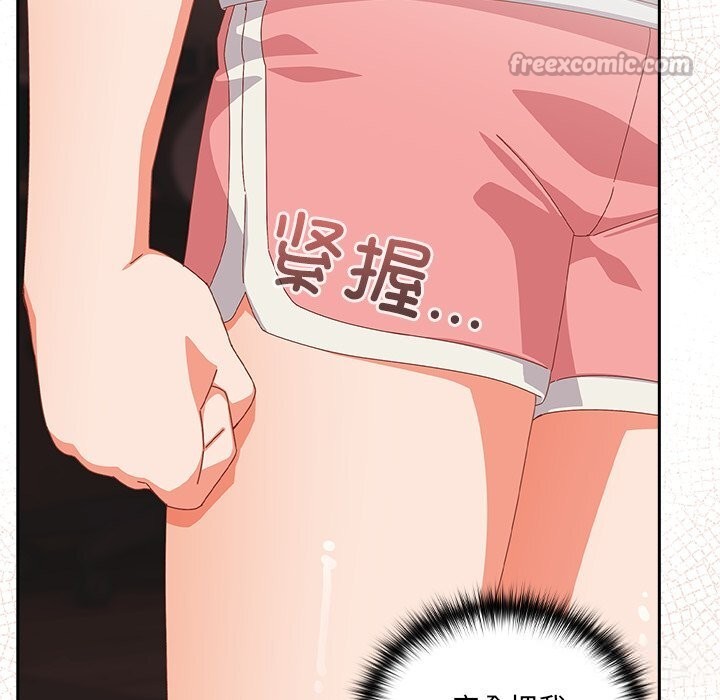 154P - 与众不同的兄妹/我家的掌上明珠