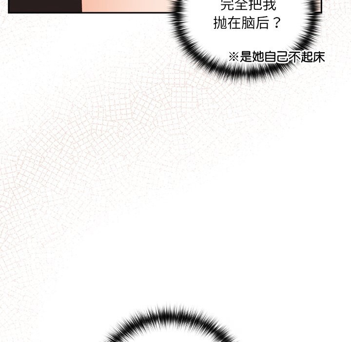 155P - 与众不同的兄妹/我家的掌上明珠