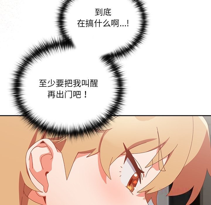 156P - 与众不同的兄妹/我家的掌上明珠